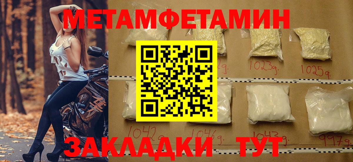 АМФЕТАМИН  Amphetamine Premium  Вход с VPN  АМФ  Выкса 