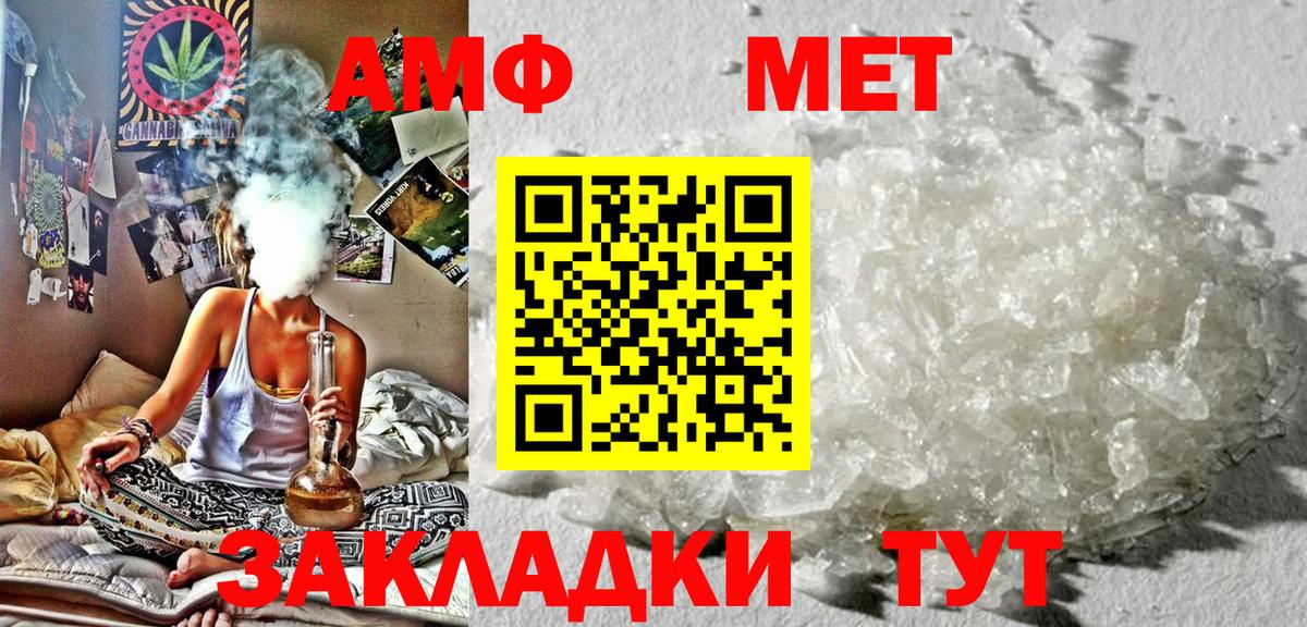 Cocaine  ГАШ  КЕТАМИН  Вход с VPN  Alpha-PVP СОЛЬ кристаллы  Лсд 25  Канабис  Выкса  Меф МЯУ МЯУ  