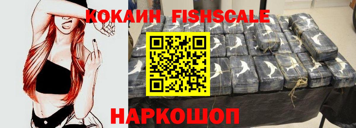 Кокаин Боливия  Вход с VPN  Выкса 