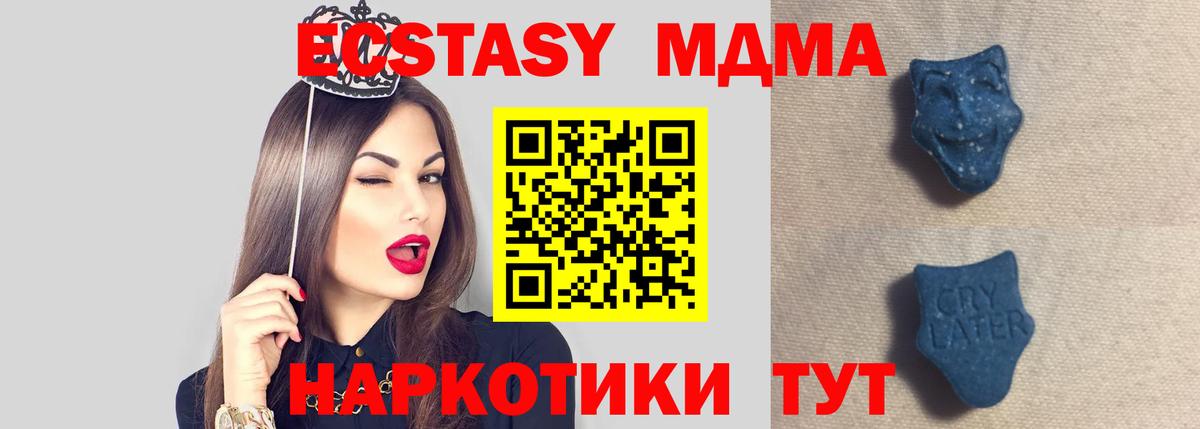 ЭКСТАЗИ  Вход с VPN  Выкса  darknet какой сайт  Ecstasy Philipp Plein  Экстази louis Vuitton  сколько стоит 