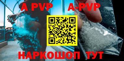 кокс Апрелевка