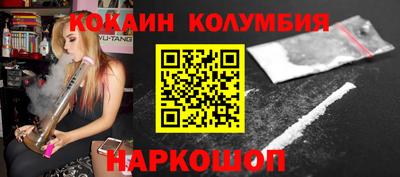 кокс Апрелевка