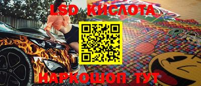 таблы Апшеронск