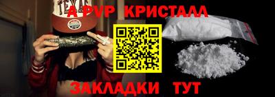 Альфа ПВП Аргун