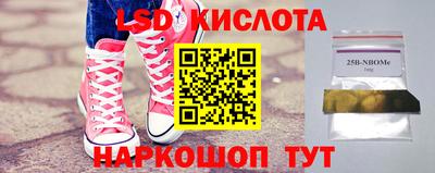 таблы Апшеронск