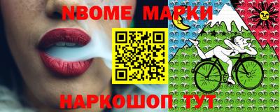 кокс Апрелевка