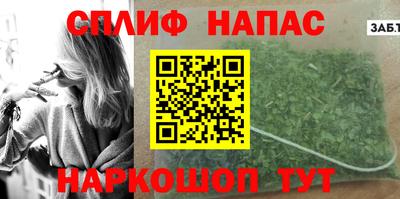 таблы Апшеронск