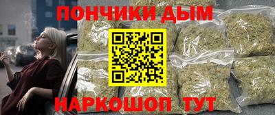 таблы Апшеронск
