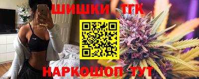 таблы Апшеронск