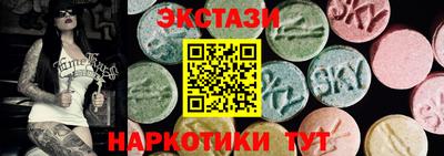 таблы Апшеронск