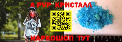 Альфа ПВП Аргун