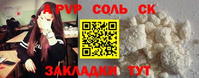 таблы Апшеронск
