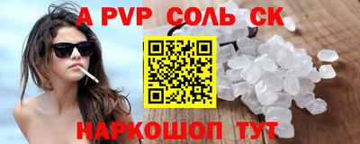 кокс Апрелевка