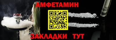 таблы Апшеронск