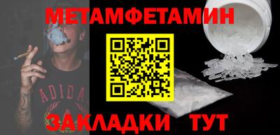 Альфа ПВП Аргун
