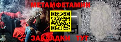 таблы Апшеронск