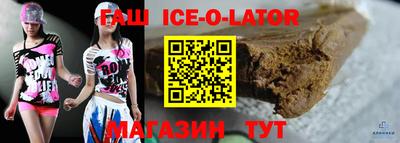 таблы Апшеронск