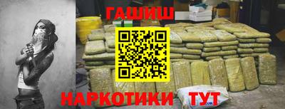 таблы Апшеронск
