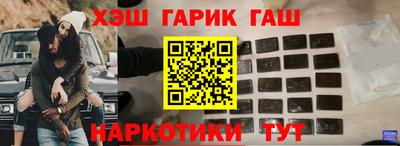 таблы Апшеронск