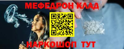 таблы Апшеронск
