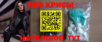 таблы Апшеронск