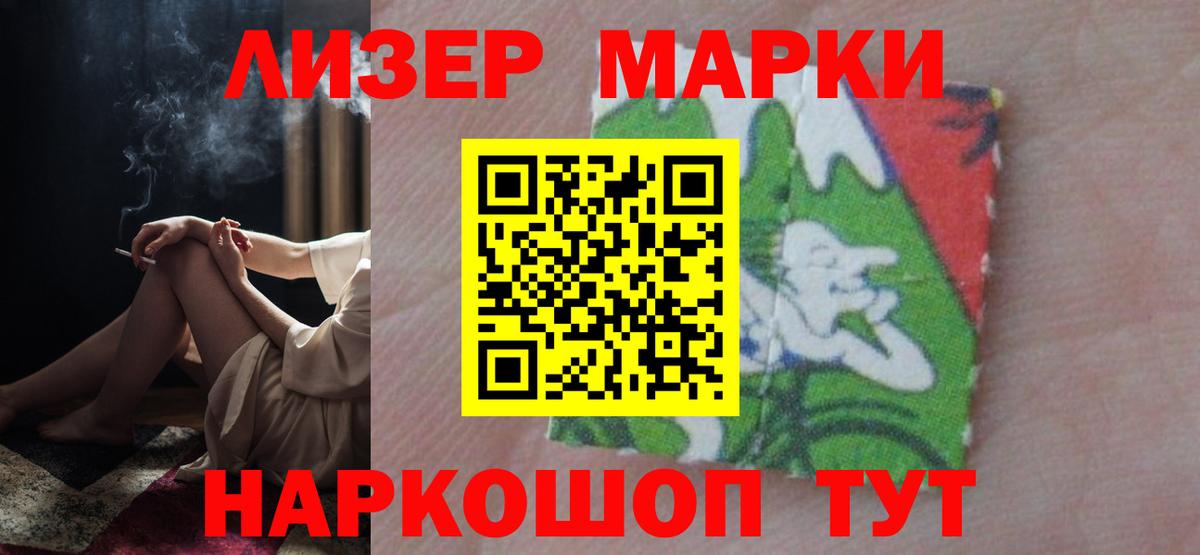 Лсд 25 экстази кислота  ЛСД экстази кислота  Выкса  Вход с VPN 