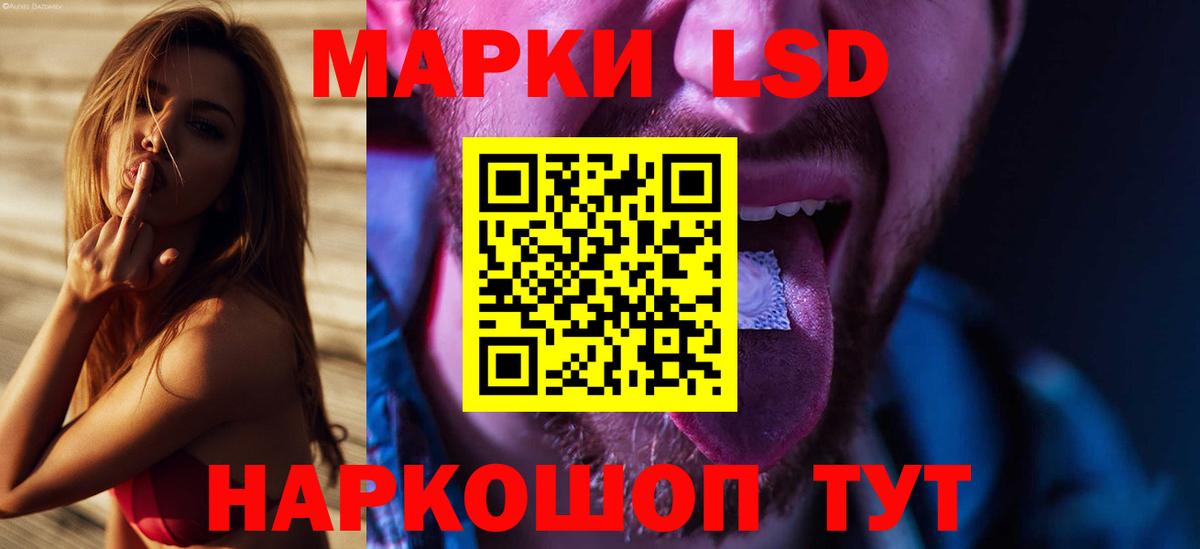 ЛСД экстази ecstasy Выкса