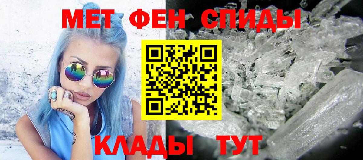 Метамфетамин Декстрометамфетамин 99.9% Выкса