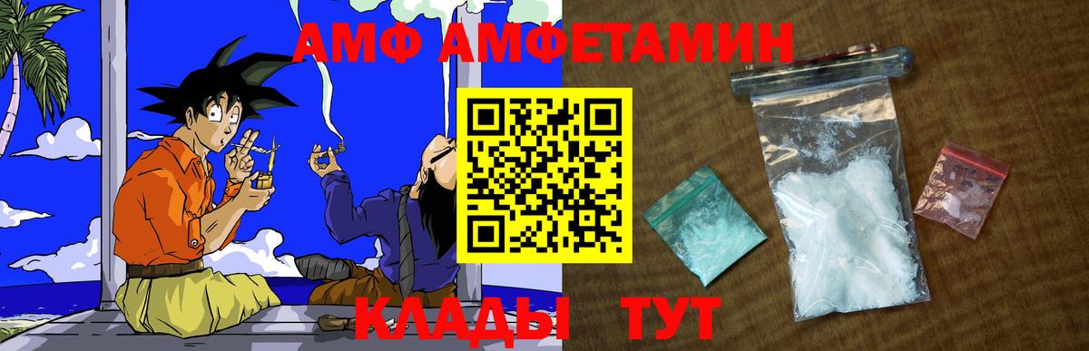 Первитин винт  Вход с VPN  Выкса  Первитин винт 
