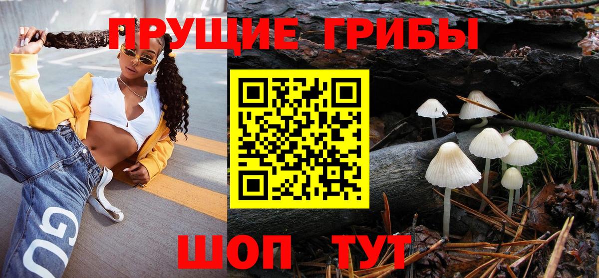 Галлюциногенные грибы мухоморы Выкса