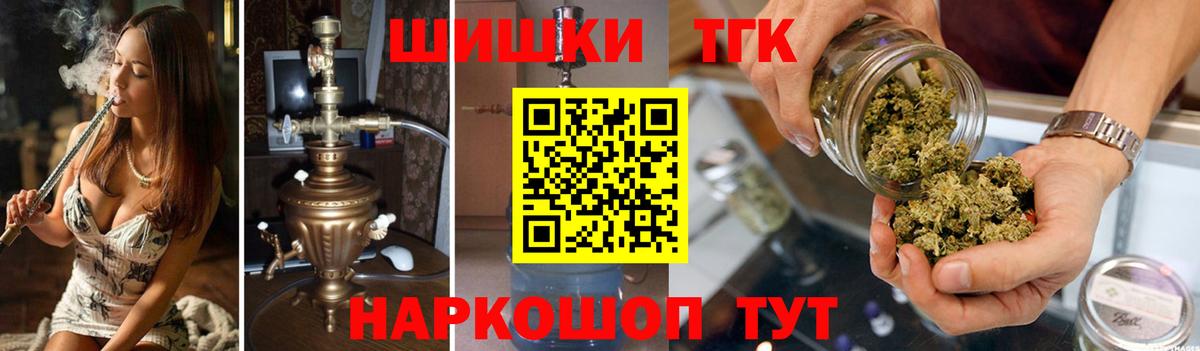 МАРИХУАНА конопля Выкса
