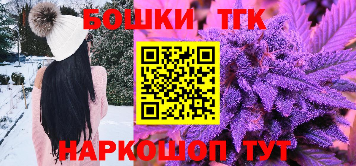 МАРИХУАНА VHQ  Бошки марихуана тримм  Выкса  Марихуана SATIVA & INDICA  Марихуана ГИДРОПОН  Вход с VPN 
